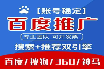 竞价开户经验谈：经典案例解析